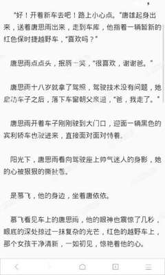 办理菲律宾护照需要什么材料(护照材料汇总)